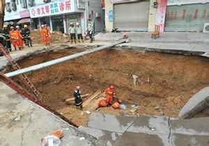 深圳龍崗區橫崗馬路地陷