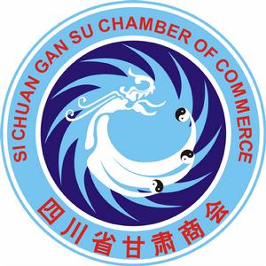 四川省甘肅商會