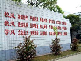 桂林市第五中學