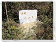 青龍湖鎮口頭村