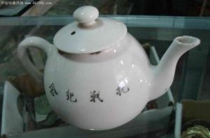 抗戰到底茶壺