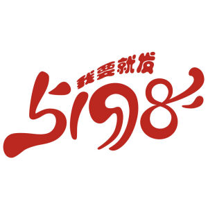 5198孕嬰童網