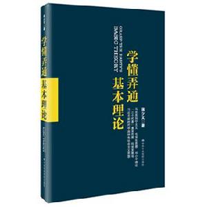 侯少文[中央黨校教授、博士生導師]