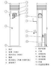 立式取電樁