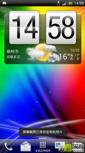 HTC G18 Sensation XE 4.0 ROM