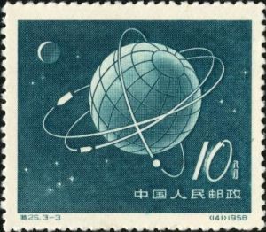 特25 《蘇聯人造地球衛星》