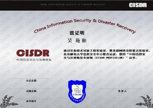 cisdr