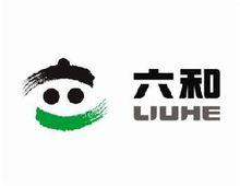 山東六和集團有限公司logo