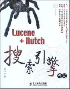 Lucene+nutch搜尋引擎開發