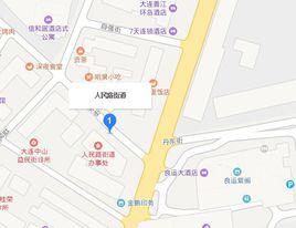 人民路街道[遼寧省大連市中山區人民路街道]