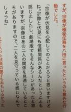 spoon雜誌訪談