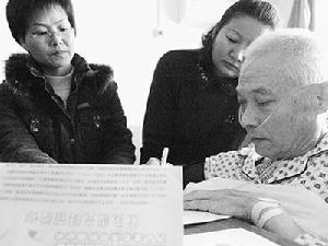 68歲的吳昌榮簽下眼角膜捐獻志願書