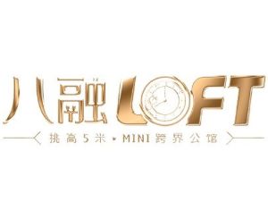 八融LOFT