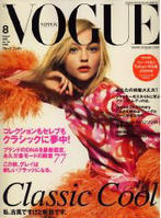 （圖）VOGUE