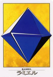 RAMIEL