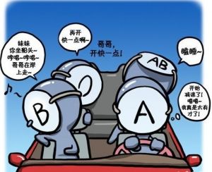 堵車狂躁症