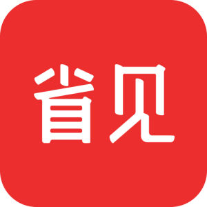 省見[app]