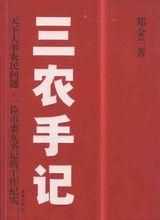 出版的相關書籍