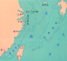 中國四大海