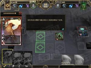 魔法門：冠軍對決