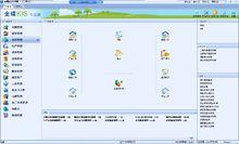 金蝶KIS專業版倉庫管理操作界面