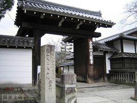 天龍寺[日本京都天龍寺]