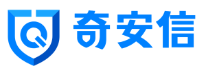 奇安信科技集團股份有限公司