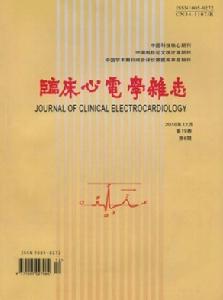 臨床心電學雜誌