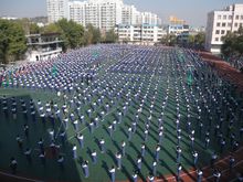 新疆師範大學附屬中學廣播操