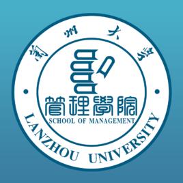 蘭州大學管理學院