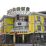 上海如家快捷酒店仙霞路店