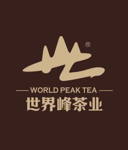 世界峰茶業