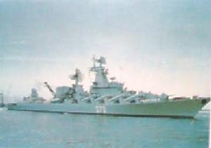 前蘇聯光榮級飛彈巡洋艦