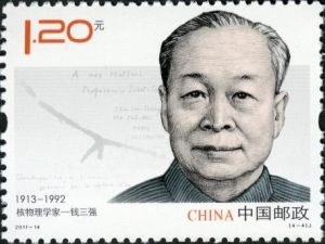 2011-14 中國現代科學家（五）（J）