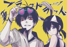 Bloodlad