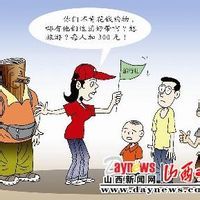 支付意願