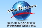 紫光職業360教育網標誌LOGO