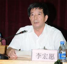 李宏願  局長 