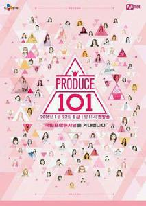 PRODUCE 101