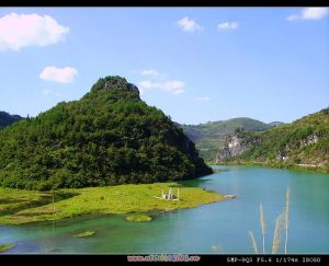 太行山山地系統