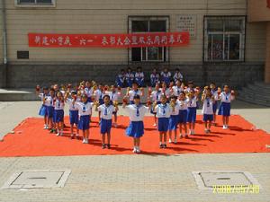 大連市沙河口區新建國小