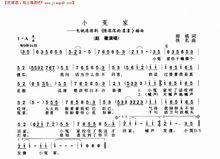 小冤家[趙薇演唱歌曲]