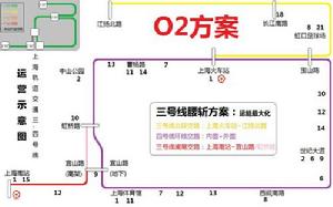 3/4號線最終確定的分線方案