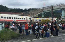 台灣列車脫軌事故