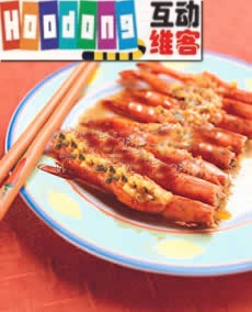 蒜味鮮蝦