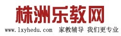 株洲樂教網LOGO