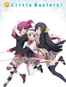 Little Busters![J.C.STAFF改編的電視動畫]