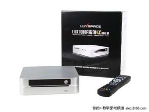 樂克斯瑞LUX1080P高清4C電腦播放機