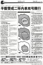 相關報導