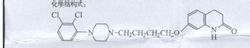 化學結構式